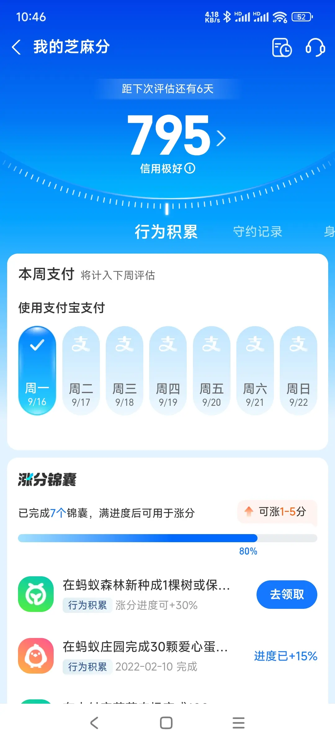 天水市市内，跑腿，医院开药，陪诊，陪游，代驾，闪送。接送孩子老