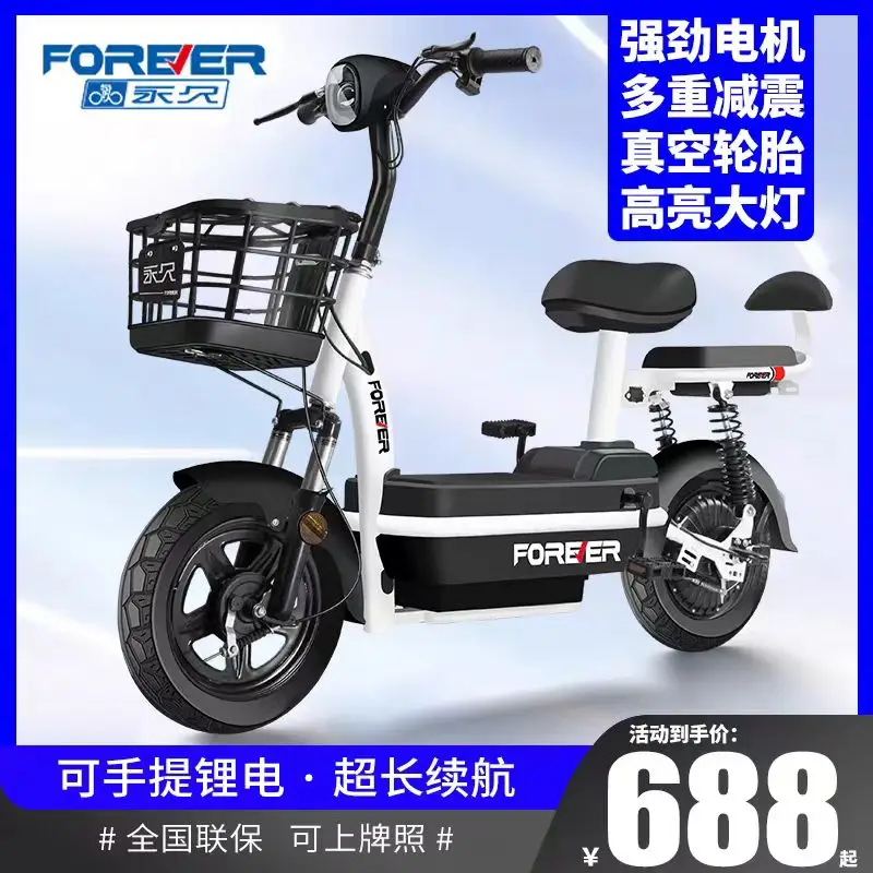 上门换电瓶服务_上门电动电池换车电话_上门换电动车电池